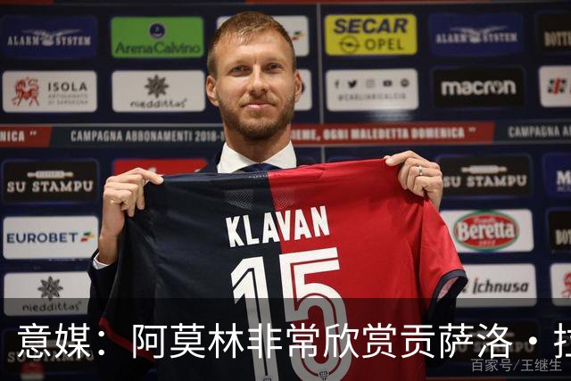意媒：阿莫林非常欣赏贡萨洛·拉莫斯，但米兰也会考虑其他候选